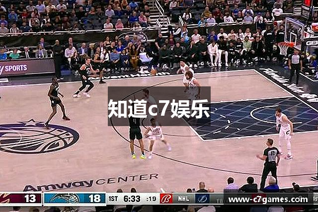 知道c7娱乐