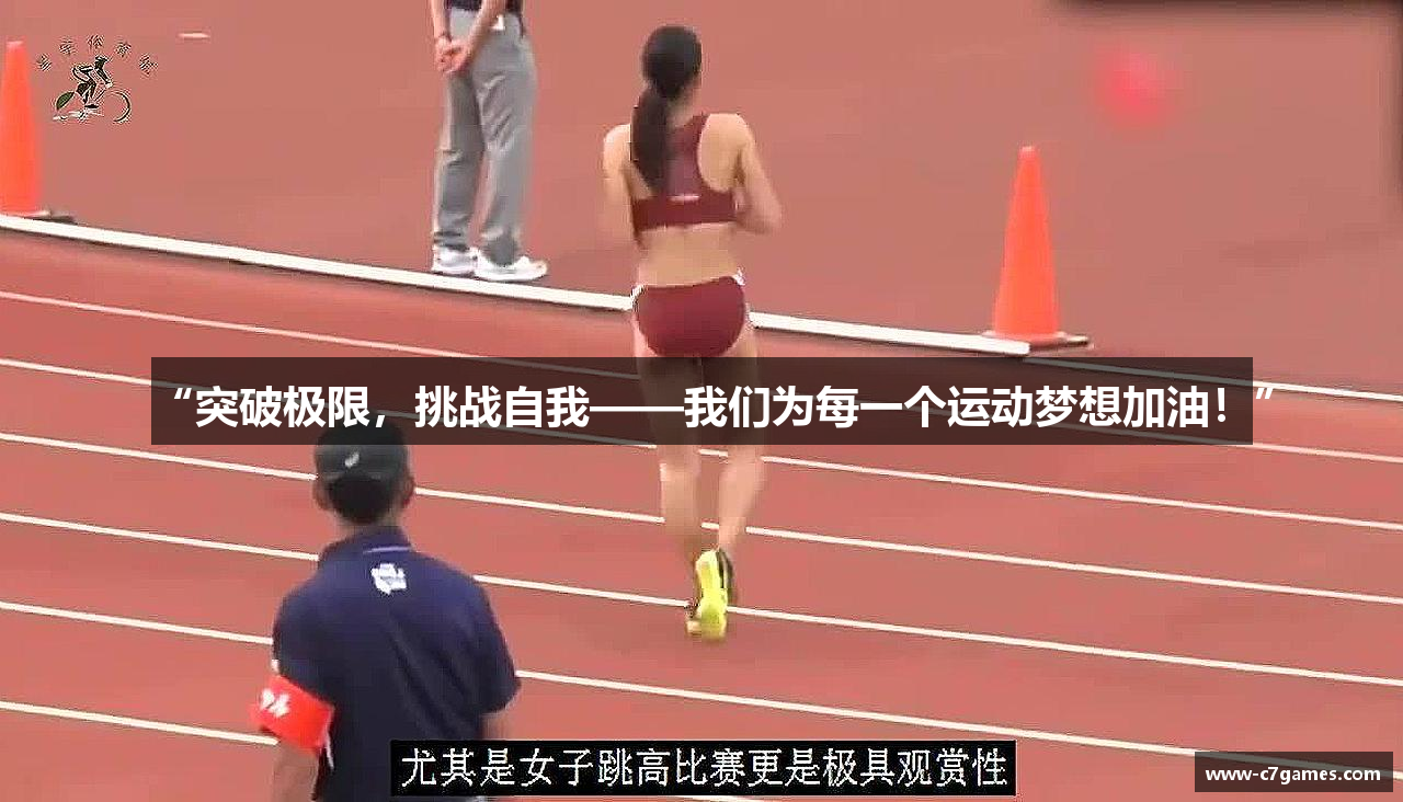 c7娱乐